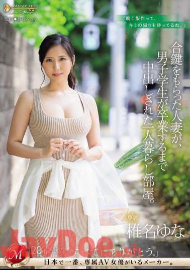 JUQ-579 A Married Woman Who Received A Duplicate Key Lived Alone In A Room Where A Male Student Was Creampied Until He Graduated. Yuna Shiina