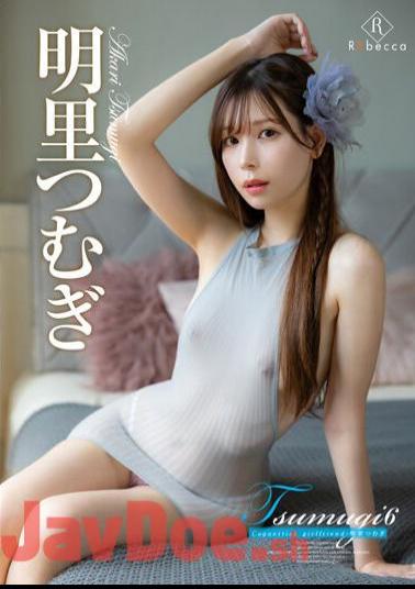 REBD-814 Tsumugi6 Coquettish Girlfriend・Tsumugi Akari