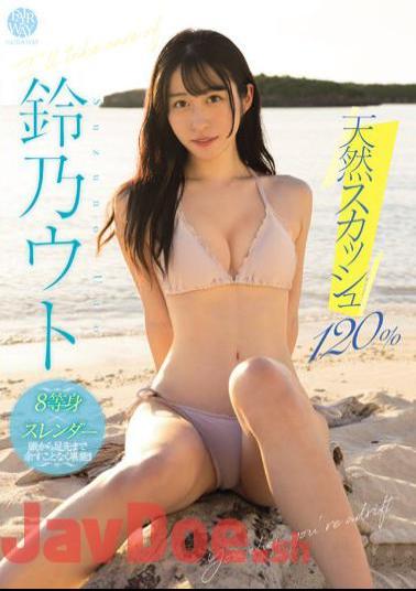 FWAY-007 120% Natural Squash Suzuno Uto