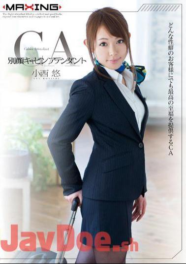 Mosaic MXGS-805 Another Face Cabin Attendant Konishi Yu