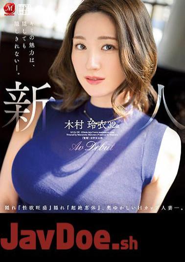 English Sub JUQ-395 Rookie Kimura Rei 32-year-old AV Debut Hidden "sexual Desire" Hidden "transcendence Body", Modest H Cup Married Woman-. (Blu-ray Disc)