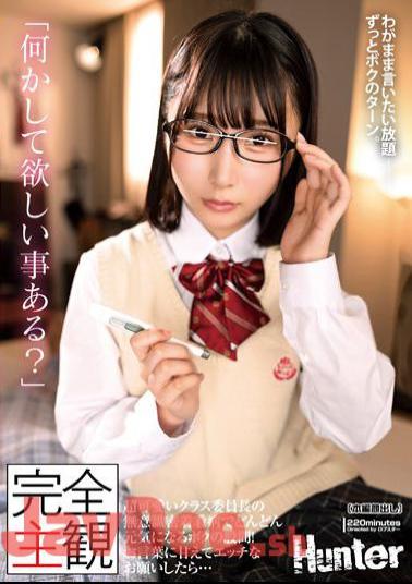HUNTC-008 Completely Subjective "Is There Something You Want Me To Do?" My Crotch Gets More And More Energetic With The Unconscious Close Care Of The Super Cute Class President! If You Take My Word For It And Ask Me Something Naughty