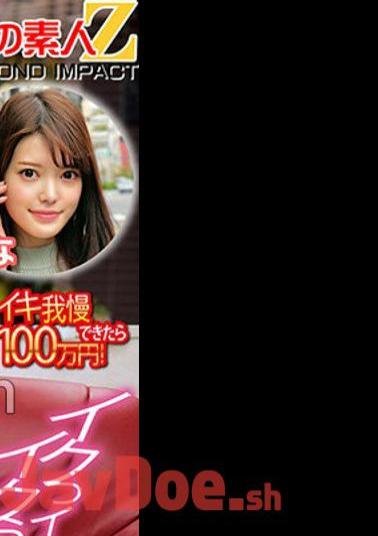 765ORECS-112 If You Can Endure The Raw Electric Power To Your Heart's Content, It Will Cost You 1 Million Yen!