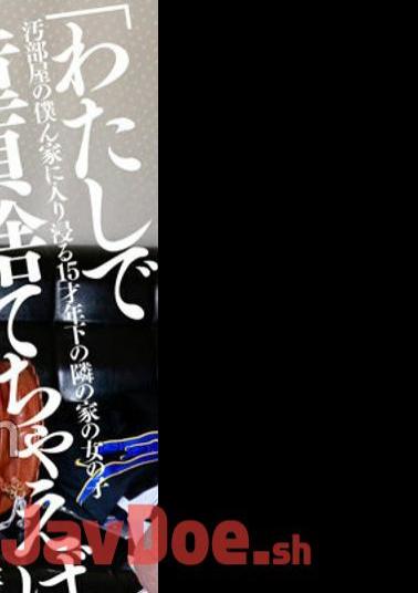 BTH-301 "What if I Throw Away My Virginity?" Kokoa Aisu