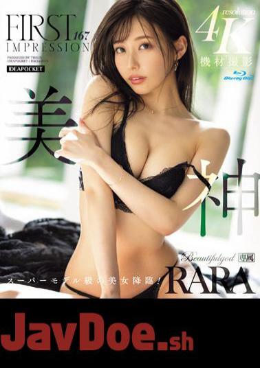 Mosaic IPZZ-218 FIRST IMPRESSION 167 Mikami RARA (Blu-ray Disc)