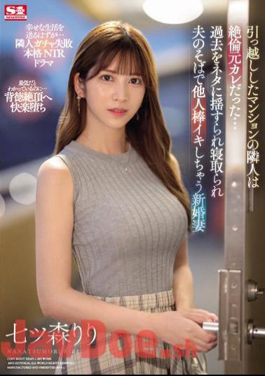 Mosaic SONE-053 The Neighbor Of The Apartment We Moved Into Was An Unfaithful Ex-boyfriend...Riri Nanatsumori, A Newlywed Wife Who Is Seduced And Seduced By Her Past, And Ends Up Cumming With Someone Else's Dick Next To Her Husband.