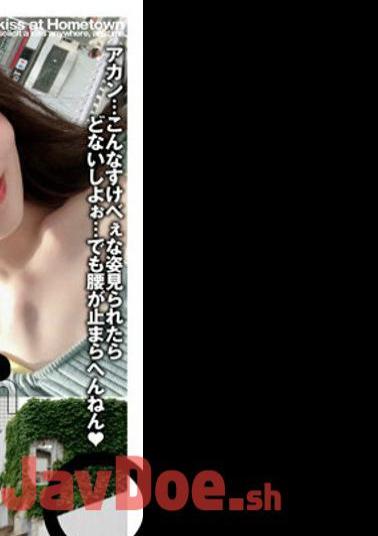 BTH-302 Outdoor Kissing & Shame SEX In Her Hometown Tae Nishino