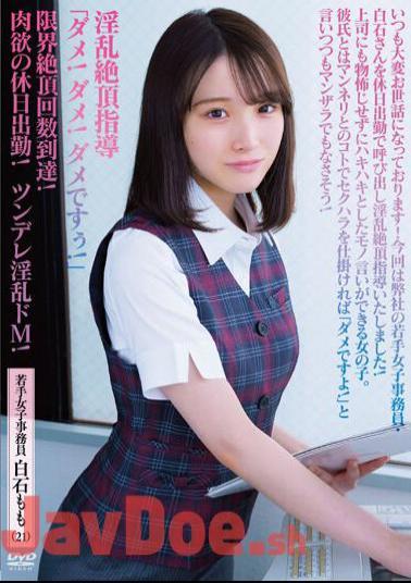 APAK-271 "No! No! No!" The Limit Number Of Climaxes Has Been Reached! Lewd Climax Guidance Carnal Holiday Work! Tsundere Lewd M! Young Female Office Worker Momo Shiraishi (21)