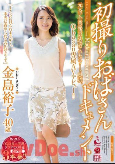 OBA-298 First Shooting Aunt Document Kanashima Yuko