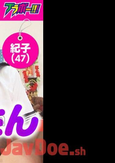 798BRV-022 Naughty Aunt - Noriko (47) -