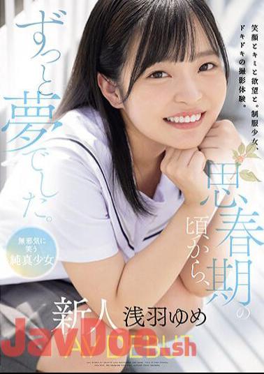 MUDR-260 It's Been My Dream Ever Since I Was A Teenager. Innocent Smiling Innocent Girl Rookie AV DEBUT Yume Asaba