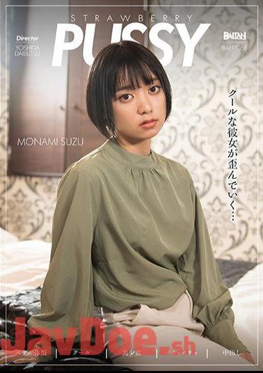 BAHP-068 STRAWBERRY PUSSY MONAMI SUZU Monami Bell