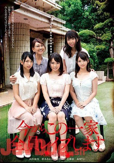 Mosaic AVOP-453 I Will Rape All Of This Family From Now Oo Ward Cloth