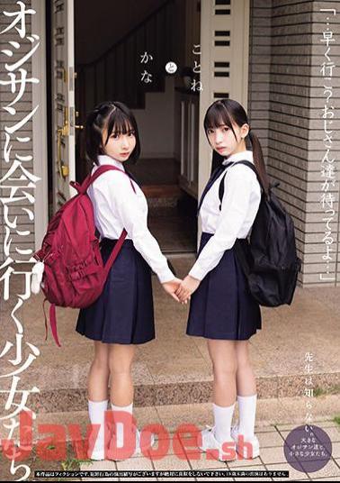 MUKD-497 "...Let's Go Quickly? The Old Men Are Waiting For Us..." The Girls Go To See The Old Man, I Guess Kotone.