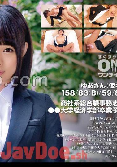 393OTIM-346 Job Hunting FILE Yua-san (pseudonym)