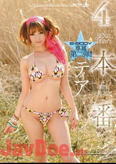 Mosaic EBOD-212 Tear production SEX girl waking up to four tropical