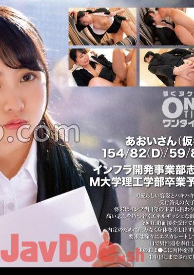 393OTIM-345 Job Hunting FILE Aoi-san (pseudonym)