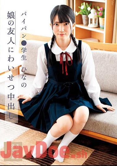 SUJI-221 Obscene Creampie To Daughter's Friend Shaved Student Hinano Iori Hinano