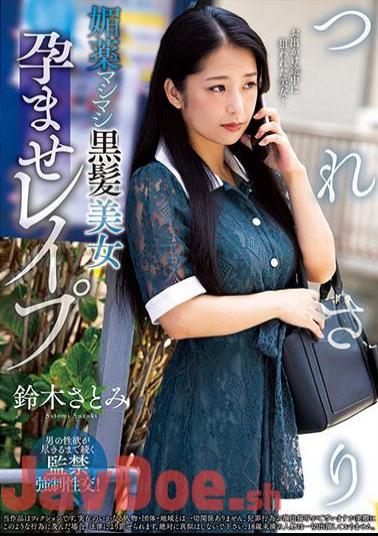 NACR-767 Tsuresari Aphrodisiac Pregnant Black-haired Beauty Satomi Suzuki