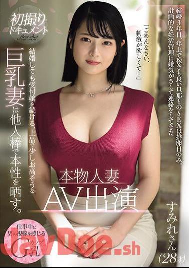 PRWF-001 Real Married Woman AV Appearance Sumire (28 Years Old), An Elegant And Slightly Expensive-looking Big-breasted Wife Who Continues To Work As A Receptionist Even After Getting Married, Reveals Her True Nature With Other People's Dicks
