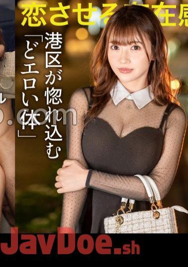 Mosaic 300MIUM-1074 Erotic Body That Minato-ku Falls In Love With The Gap Between The Innocent Face And The G Cup.