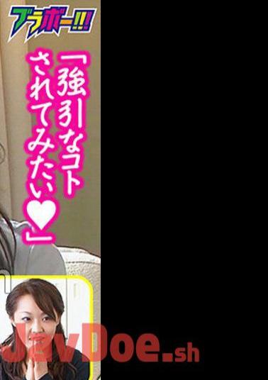 798BRV-023 Translated Wife's Cheating Situation @03