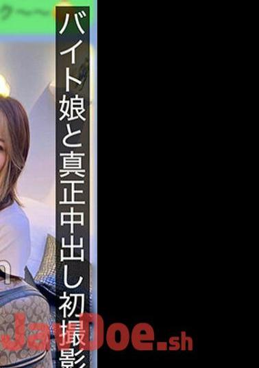 HNAMH-007 First Shot Of A Real With A Part-Time Girl 5 Shots Of Real Semen At A Love Hotel Hina