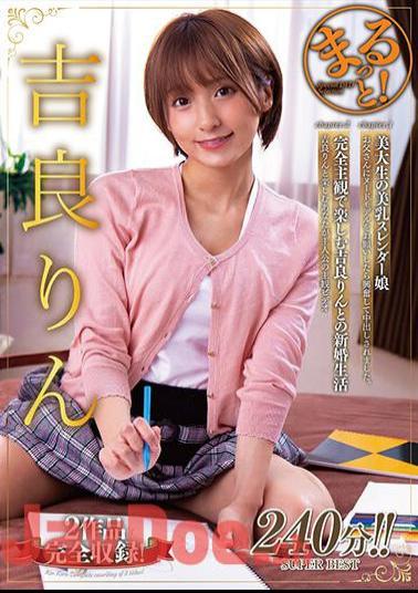 ZMAR-106 Fully! Kira Rin