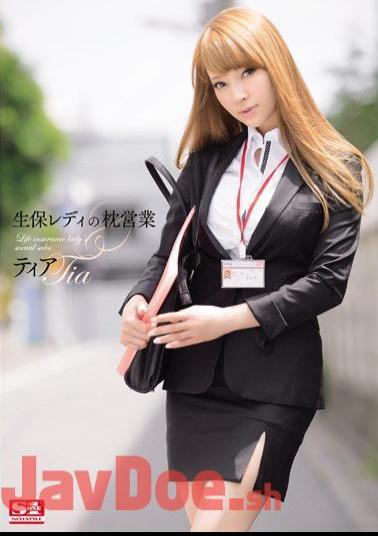 Mosaic SNIS-300 Pillow Business Tier Of Life Insurance Lady