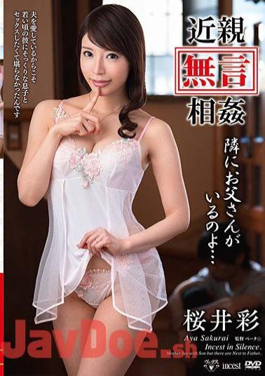 VENU-707 Kimono Mute There Is A Father Next To Her Adulenity ... Aya Sakurai