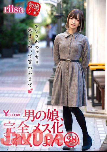 HERY-143 Male Daughter, Complete Female Collection 38 Riisa