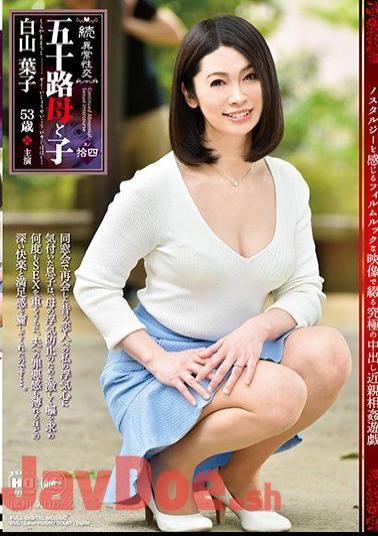 NMO-14 Continued · Abnormal Sexual Intercourse Mothers And Child Noboru Hakusan Volcano Yoko