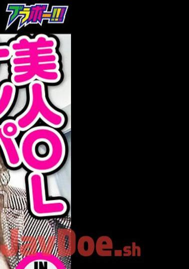 798BRV-025 -Emergency MISSION- Creampie!