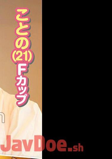 SDAM-9003 Would You Like To Serve Customers With A Remote Bai? A Mature Clerk (21) F Cup In A Hub Who Works For A Family Restaurant Leaks During The Part -time Job! At The End Of The Challenge, The Horny Does Not Fit, So I Want To Ma