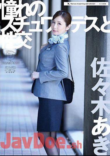 Mosaic UFD-068 A Stewardess And A Sexual Intercourse Aki Sasaki