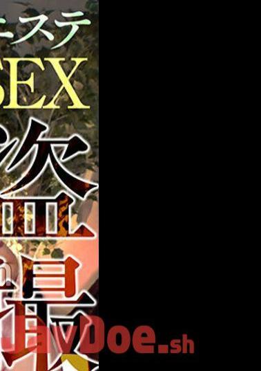 SPRO-098 Men's Esthetic SEX Voyeur A Voyeurized Oil Massage Is A Raw SEX In The Atmosphere!