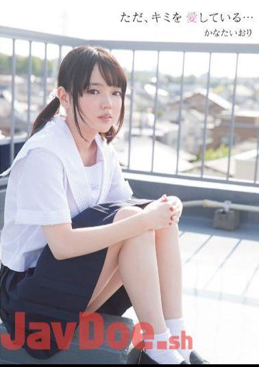 Mosaic MUKD-306 Just I Love You ... Kanata Hermitage