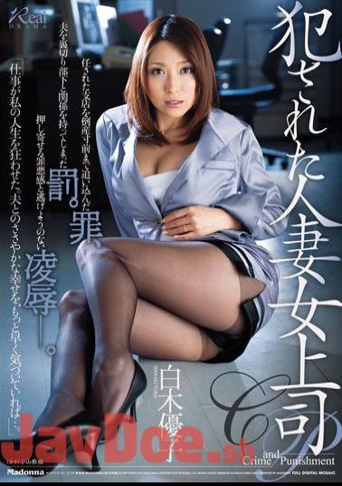 Mosaic JUX-075 Married Woman Boss Shiraki Yuko Perpetrated