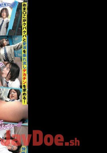 TOTTE-161 The Girls Going To The City Are Squid Many Times While Being Restrained In The Mako -shaped, And Squirting! Amateur Girls Who Do Not Stop The Fire In Their First Pleasure Cannot Refuse Continuous Vaginal Shot If They Are Shown A Big! Magi