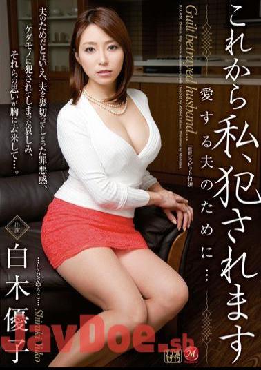 Mosaic JUX-056 I Love my Husband but I am going to Get Fucked to Cover for his Mistakes at Work Shiraki Yuuko