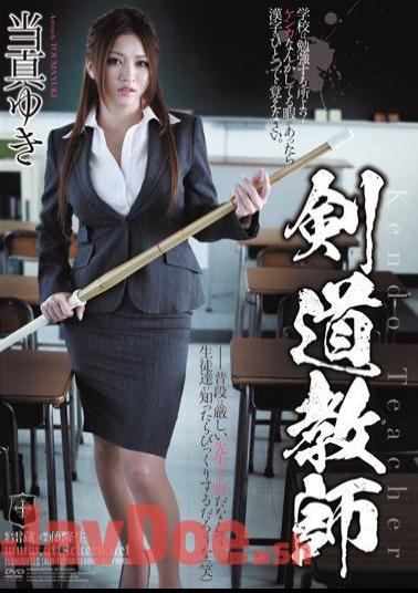 Mosaic ATID-199 Yuki Toma Kendo Teacher