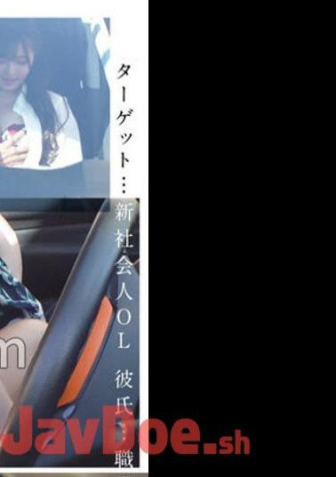 TENC-012 A New Working Couple Who Had Skipped Work And Had Sex In A Car Was Forced To Sleep With Gas. NTR Target: New Working Office Lady Boyfriend Senior At Work