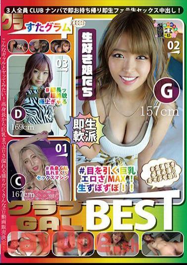 HONB-362 Classa Gram #004