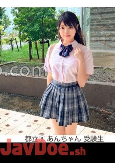 SIMM-875 An (18), Shaking Beautiful Big Breasts And A Playful J Squirting Hairy Pussy And Inserting It Raw!