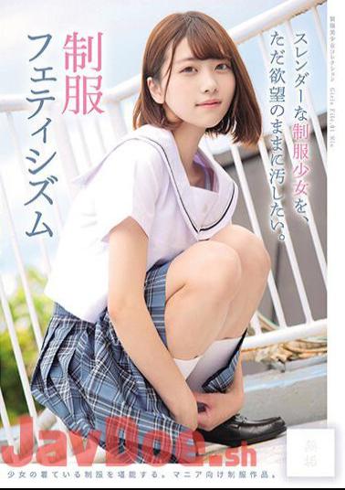 Mosaic MUKD-501 Uniform Fetishism - I Just Want To Defile The Slender Girl In Uniform With My Desires. Girls File.01 Rio