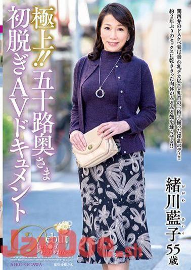 JUTA-086 The Highest Quality! Documenting 50-Something Married Women's First AV Appearances: Aiko Ogawa