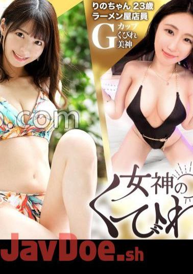 RCON-034 Beautiful Waist The Beautiful Curve Of A Woman's Waist Is A waist!