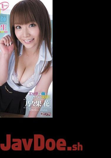 Mosaic MIDD-924 3rd Grade Class I! Idol Female Teacher Hana-chan Teacher Nonoka