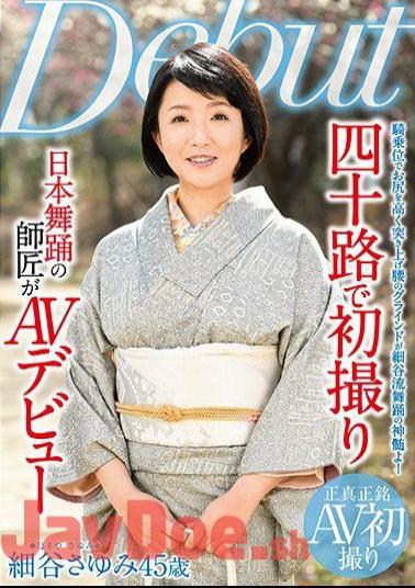 MKD-192 Her First Time Shots At Forty A Japanese Dance Master Makes Her AV Debut Sayumi Hosotani