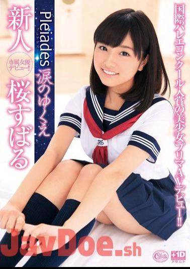 Mosaic XVSR-062 Fresh Face Pleiades Where Tears Go Subaru Sakura